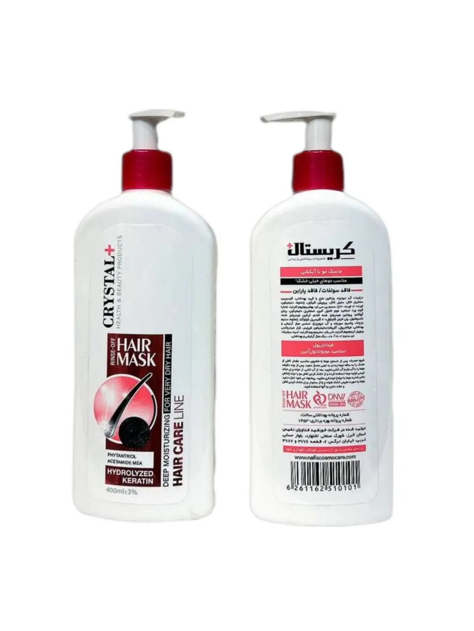 ماسک موی پمپی با آبکشی موهای رنگ شده کریستال 400 میل