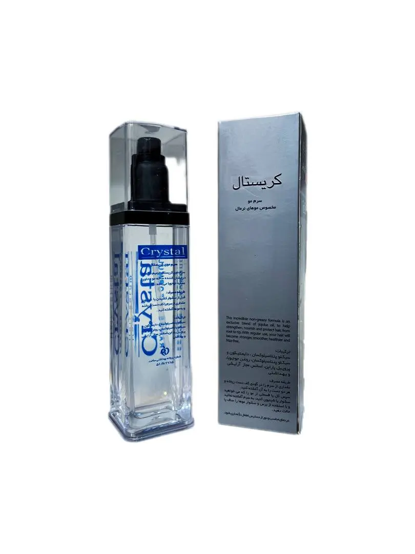 سرم مو کریستال مناسب انواع مو حجم 120 میلی لیتر