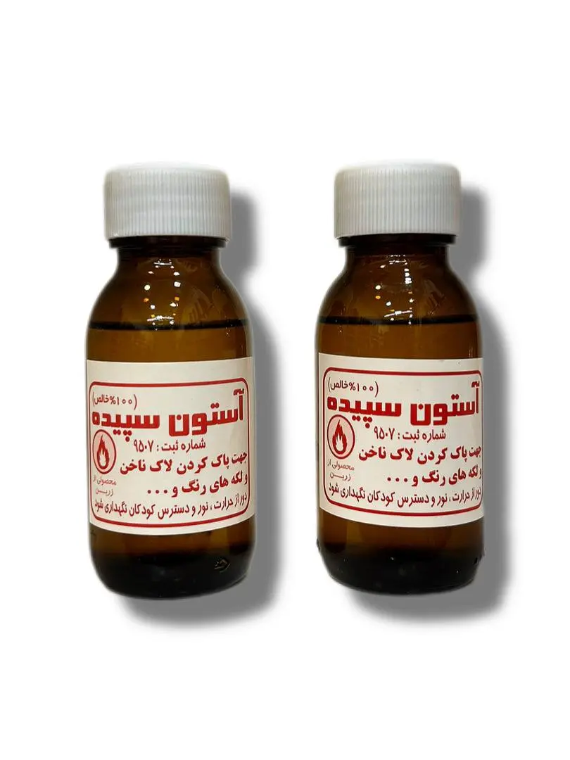 استون پاک کننده لاک ناخن سپیده