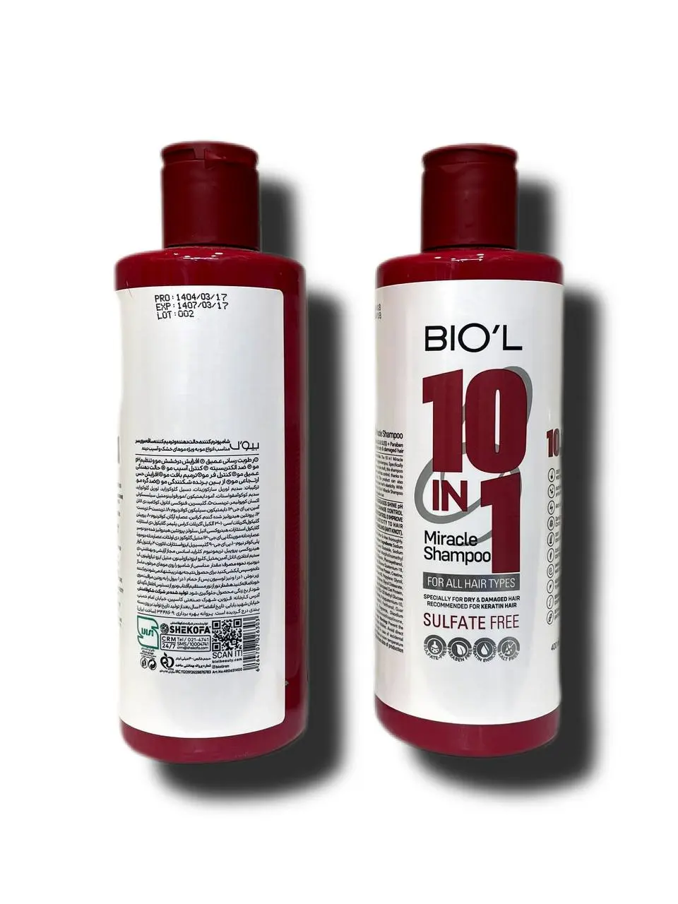 شامپو نرم کننده و ترمیم کننده مو 10 در 1 بیول مناسب موی خشک حجم 400 میل