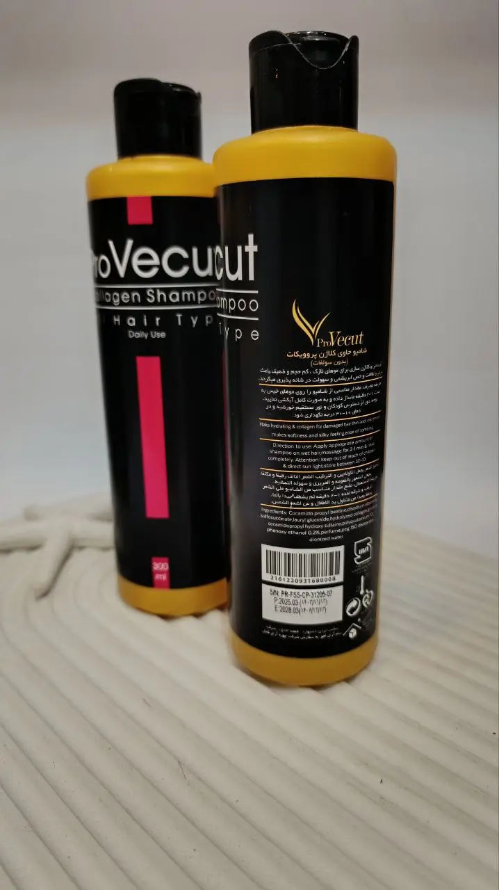 شامپو حاوی کلاژن پرویکات مناسب انواع مو حجم 300 میل