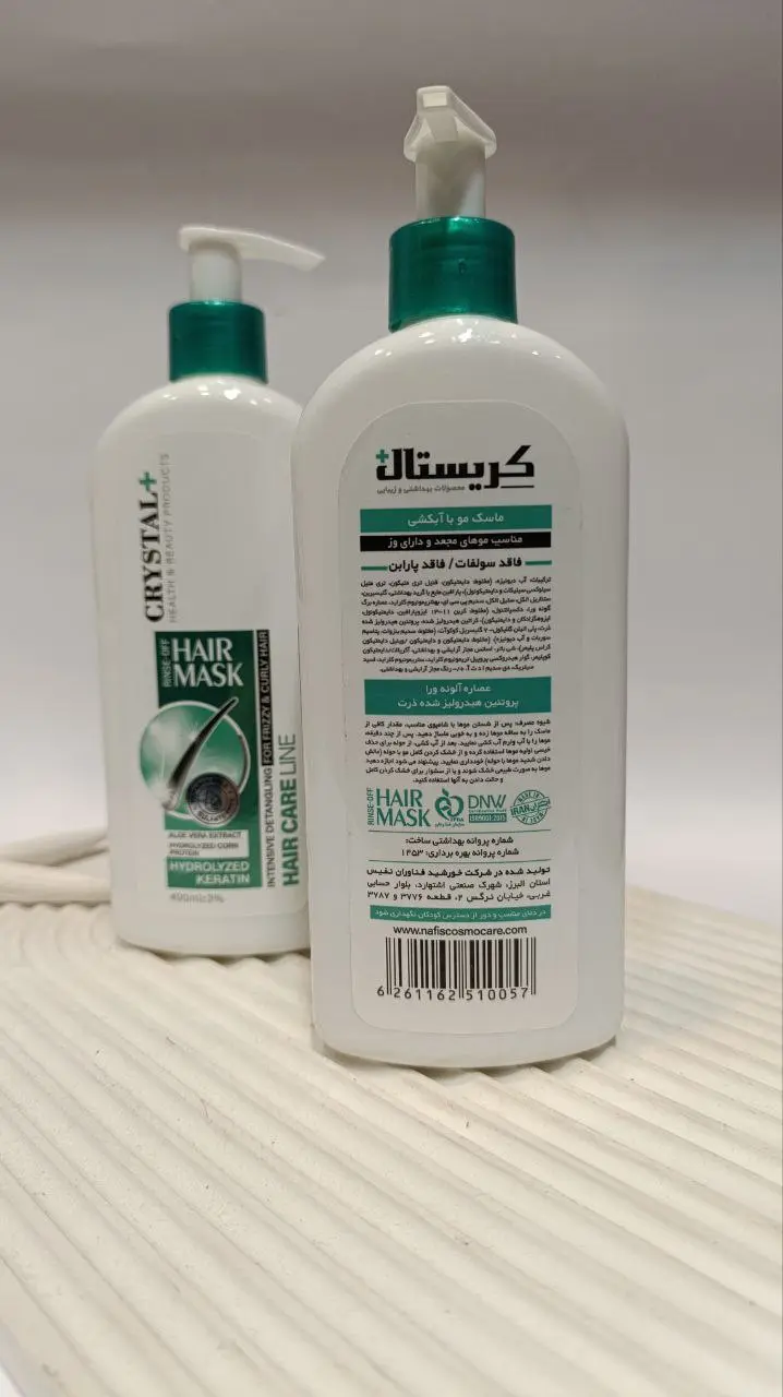 ماسک موی پمپی با آبکشی موهای مجعد و دارای وز کریستال 400 میل