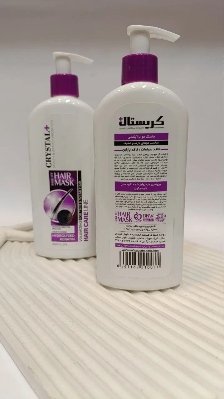 ماسک مو با آبکشی کریستال مناسب مو نازک و ضعیف حجم 400 میل