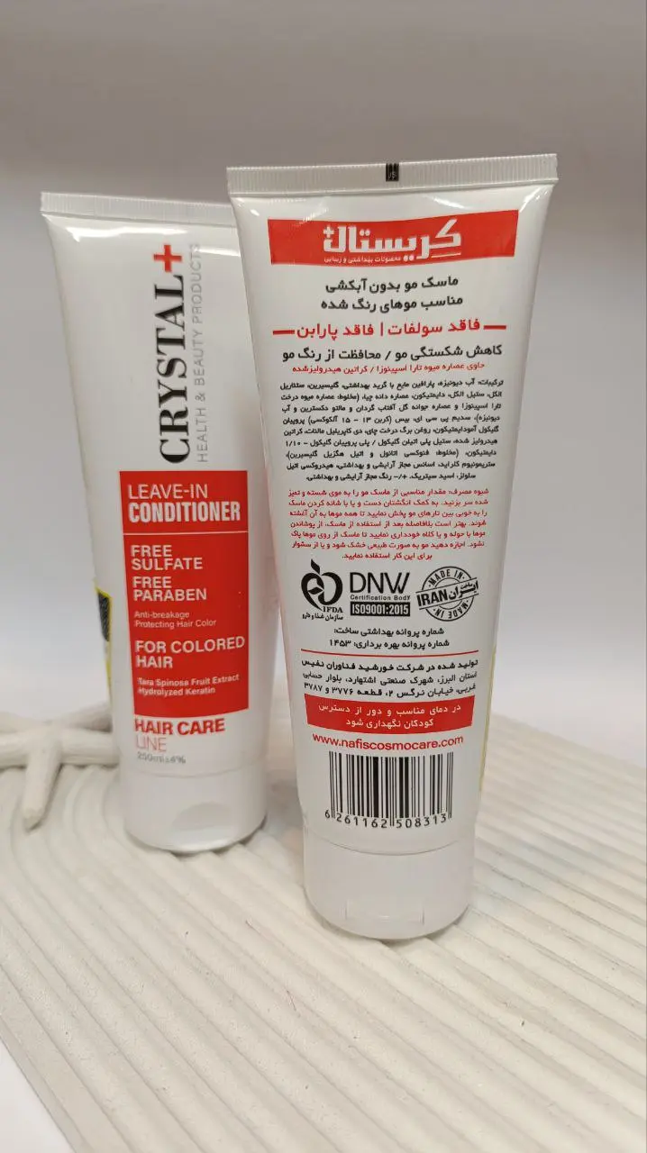 ماسک مو تثبیت کننده رنگ مو کریستال فاقد سولفات مناسب مو رنگ شده حجم 200 میل