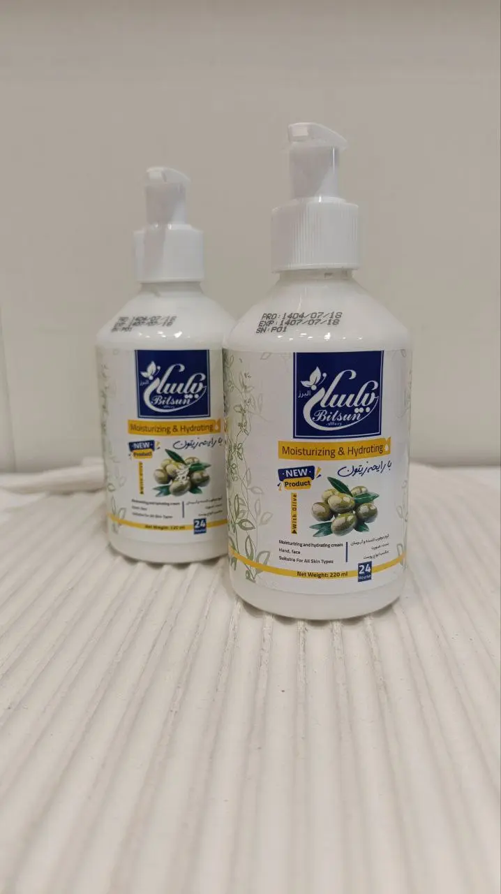 کرم آبرسان و مرطوب کننده پمپی بیلسان با رایحه زیتون حاوی 200میل