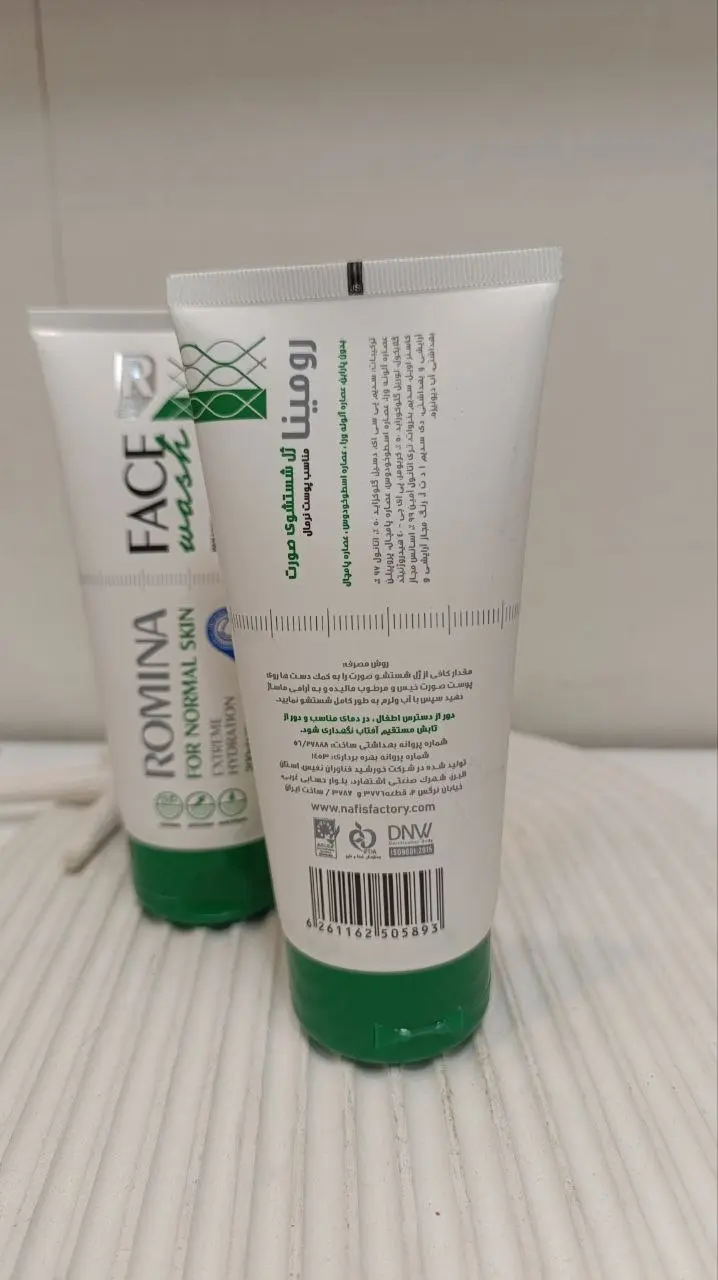 ژل شستشوی صورت پوست نرمال رومینا 200 میل