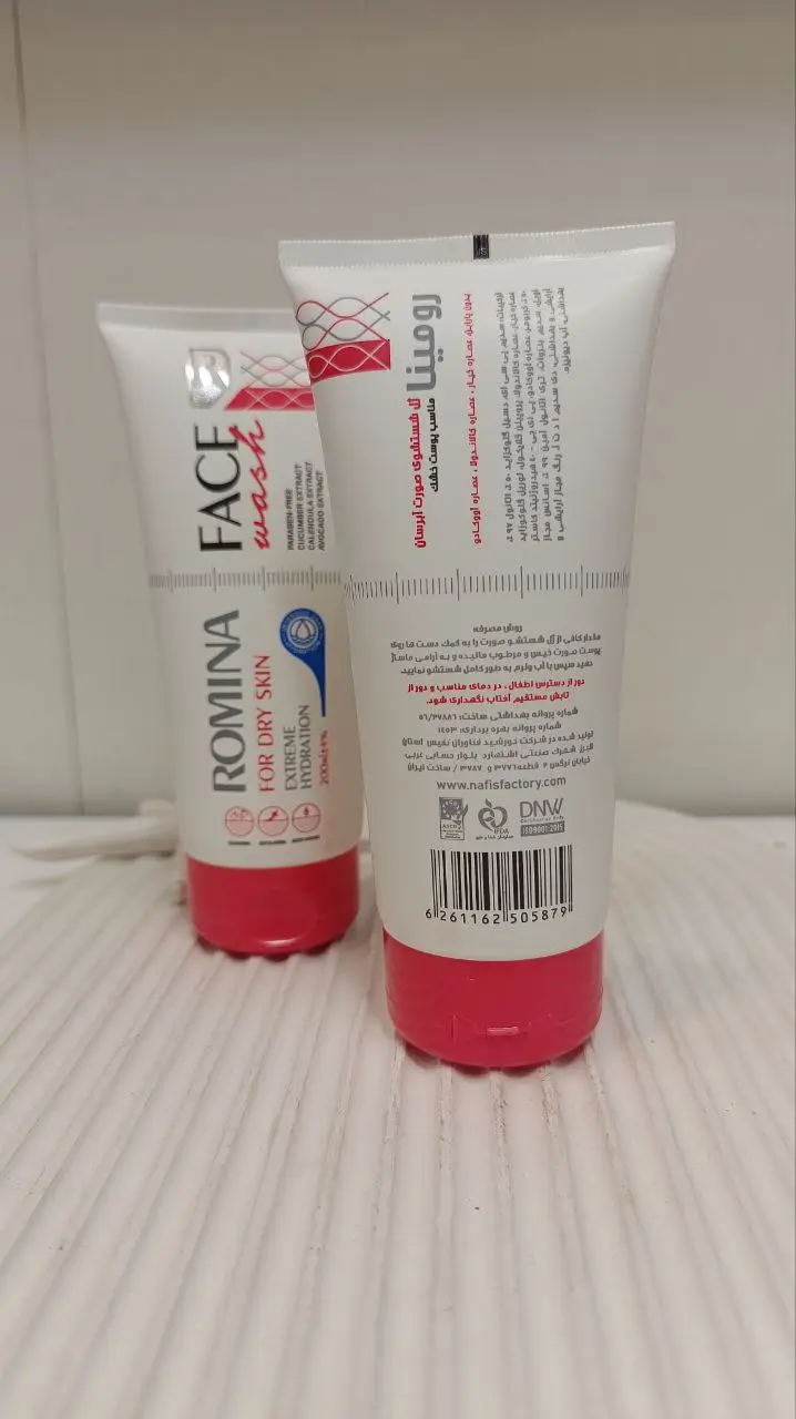 ژل شستشوی صورت پوست خشک رومینا 200 میل