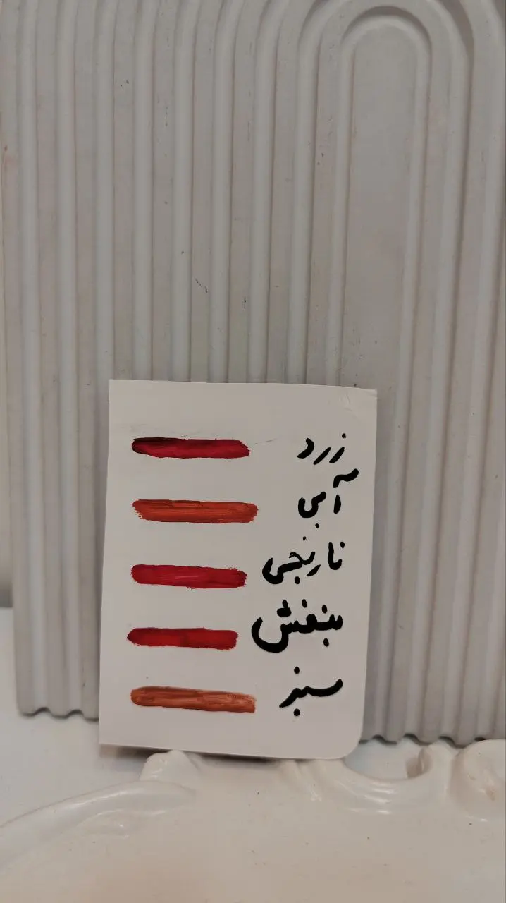 رژ مایع طرح بستنی