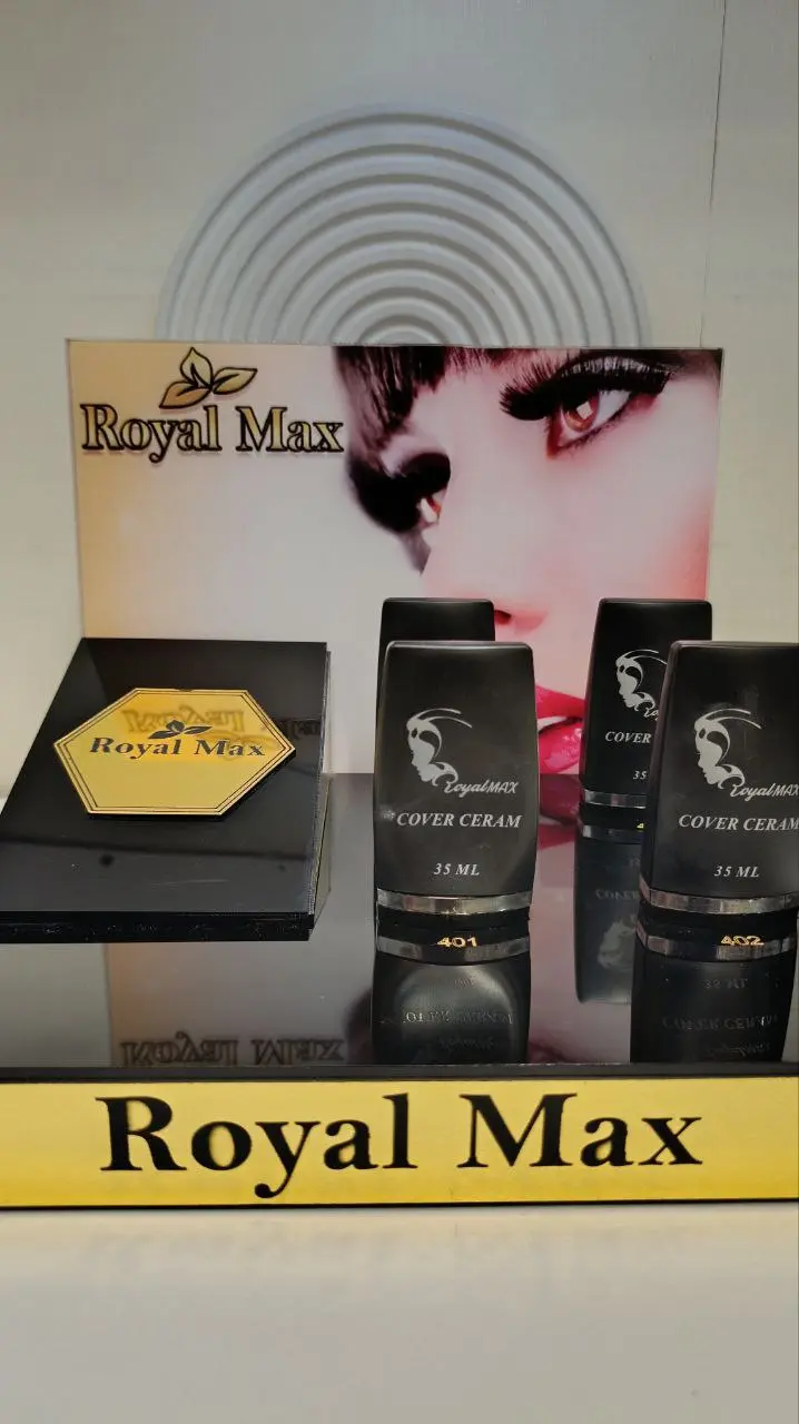 کرم پودر رویال مکس