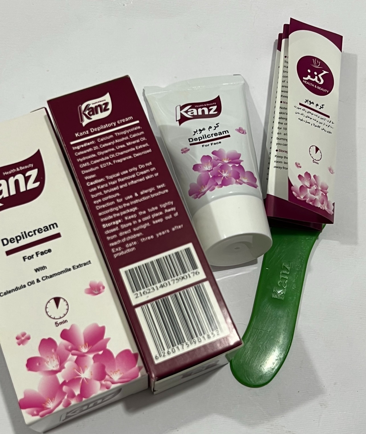 کرم موبر کنز کوچک