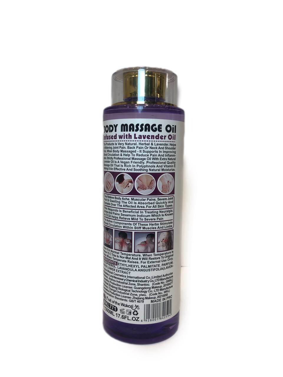 روغن ماساژ بدن وکالی اسطوخودوس با حجم 500 میلی لیتر