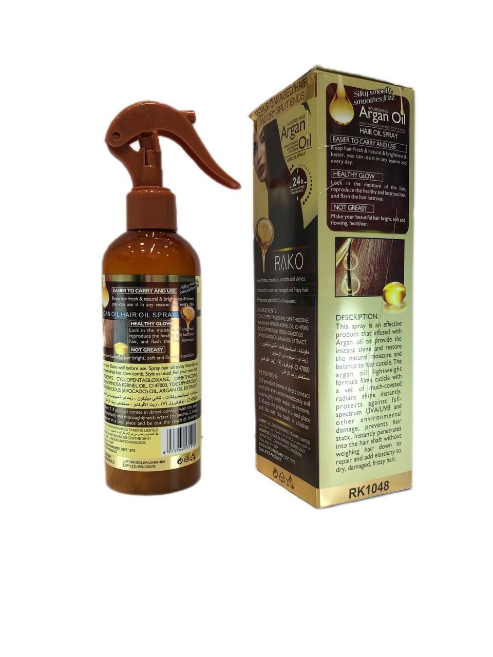 اسپری دو فاز مدل روغن آرگان Argan oil حجم 250 میل برند راکو RAKO اصلی