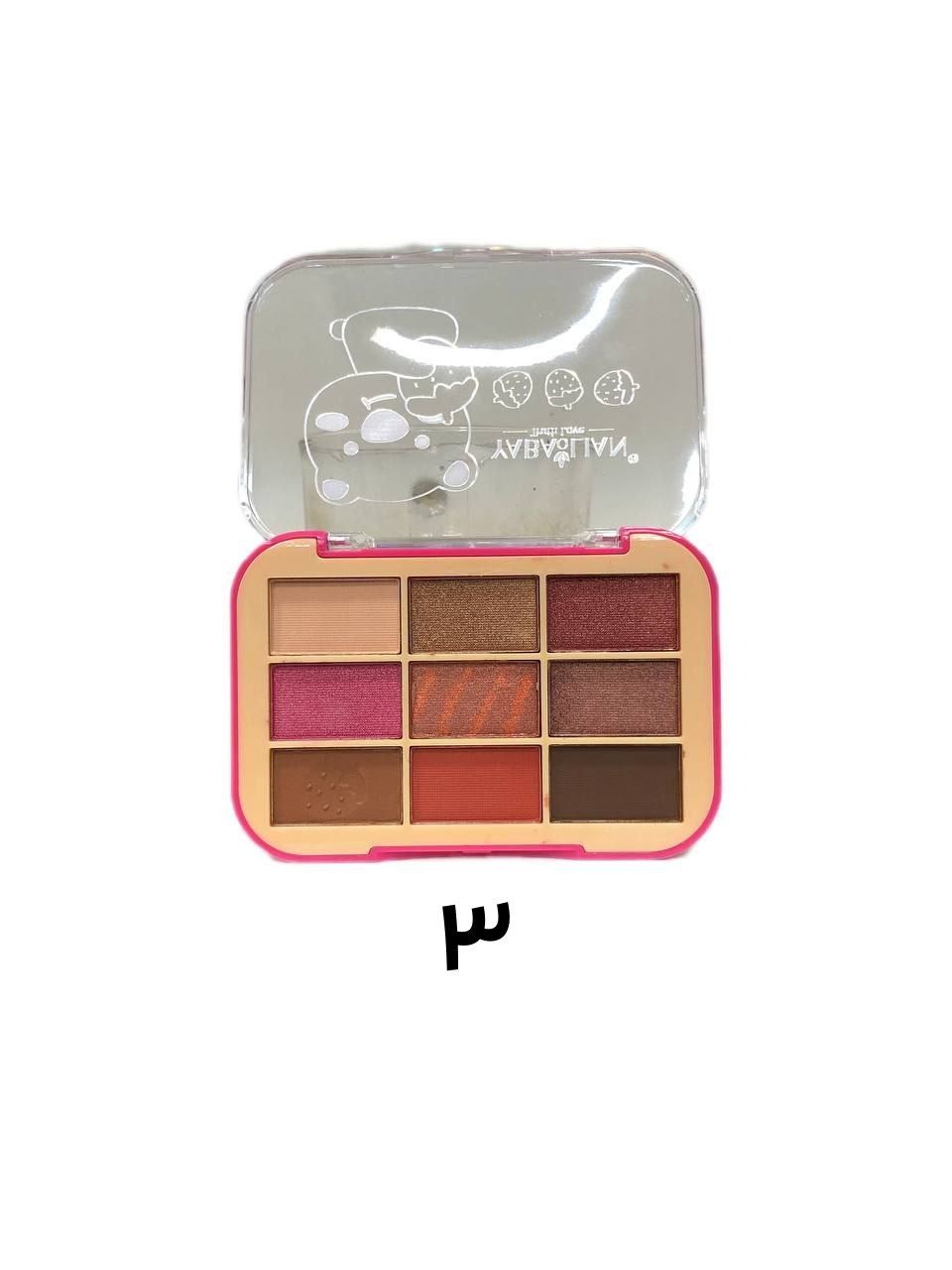 سایه9رنگ یابالیان