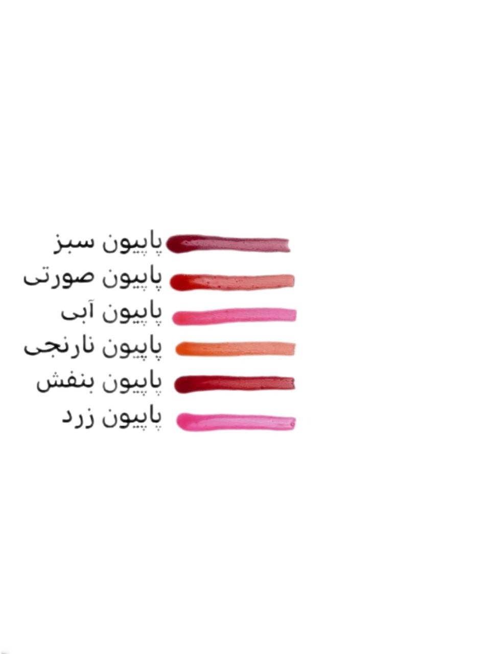 تینت لب توت فرنگی برند magic